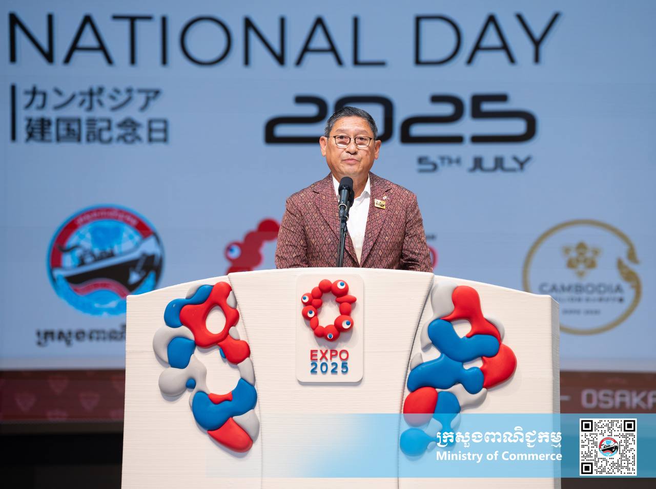 ក្រសួងពាណិជ្ជកម្ម ក្នុងនាមគណៈកម្មការអន្តរក្រសួងដើម្បីរៀបចំនិងចូលរួមពិព័រណ៍ពិភពលោក និងពិព័រណ៍ពាណិជ្ជកម្មអន្តរជាតិ រៀបចំ “កម្មវិធីទិវាជាតិកម្ពុជា” អមព្រឹត្តិការណ៍ពិភពលោក២០២៥ អូសាកា កាន់សៃ ជប៉ុន