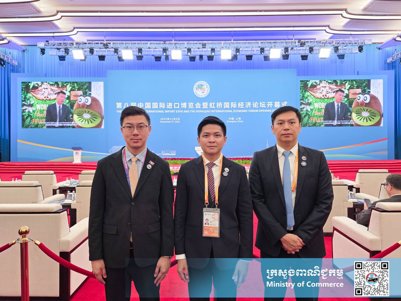 ឯកឧត្តម សំហេង បូរ៉ា រដ្ឋលេខាធិការក្រសួងពាណិជ្ជកម្ម បានអញ្ជើញចូលរួមក្នុងកម្មវិធីសម្ពោធជាផ្លូវការនៃព្រឹត្តិការណ៍ «ពិព័រណ៍នាំចូលអន្តរជាតិចិន លើកទី៨ - 8th China International Import Expo»