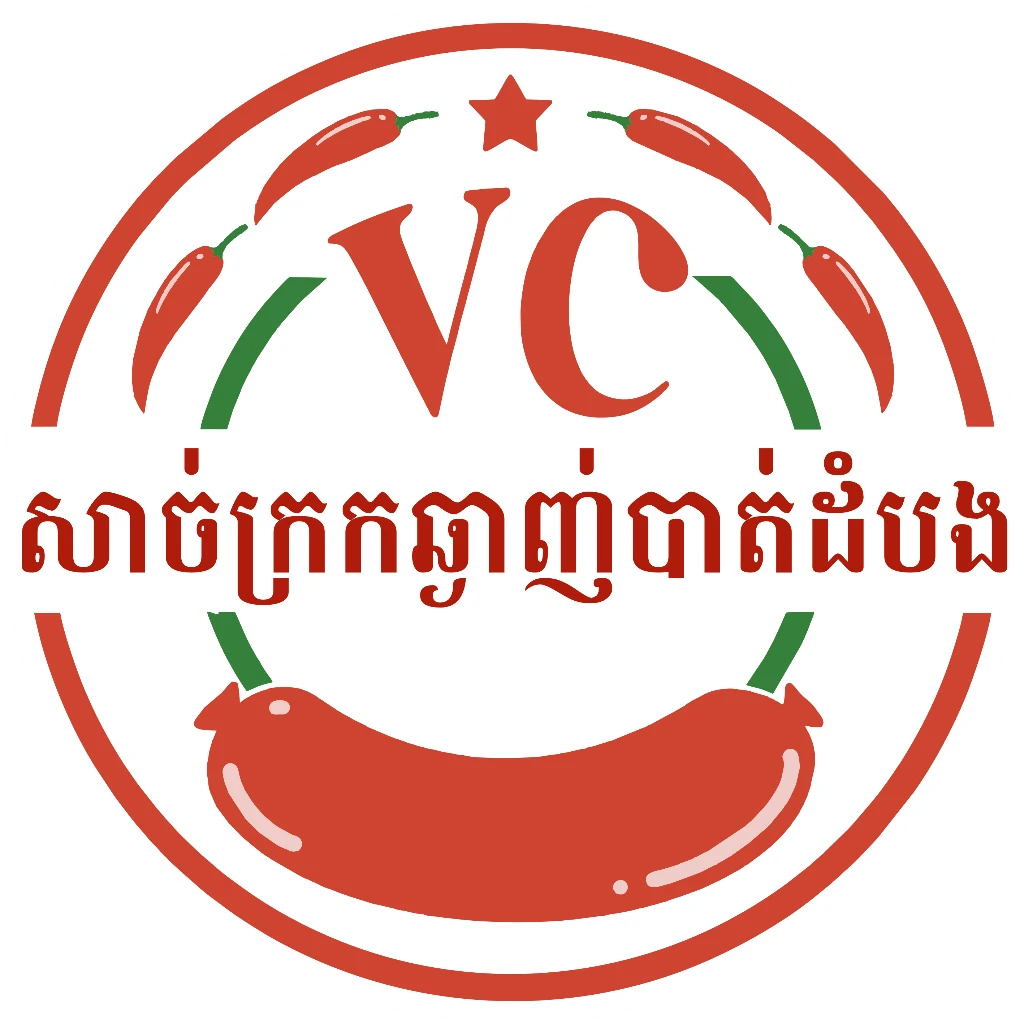 វីស៊ី សាច់ក្រកឆ្ងាញ់បាត់ដំបង