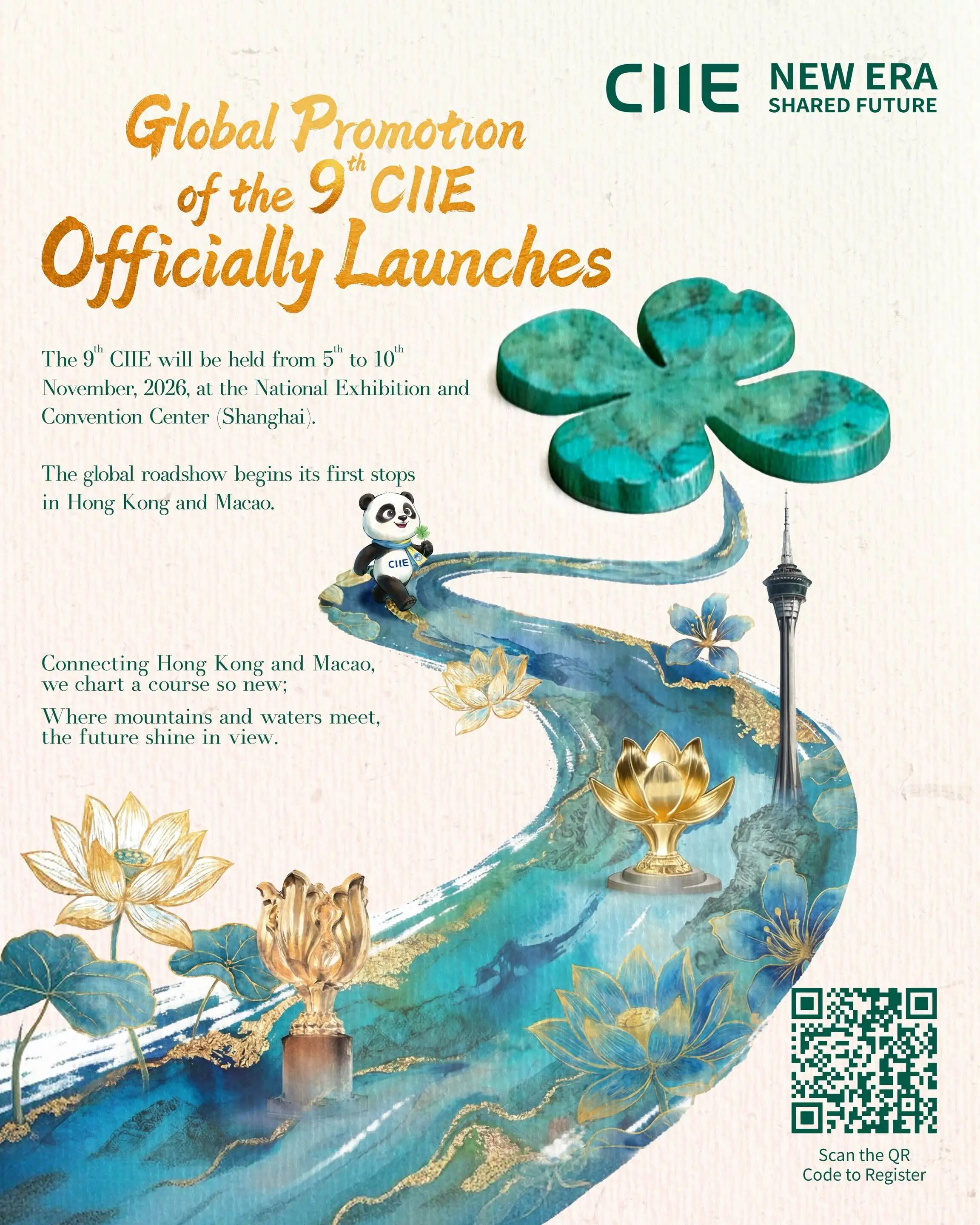 ពិព័រណ៍នាំចូលអន្តរជាតិចិន លើកទី៩