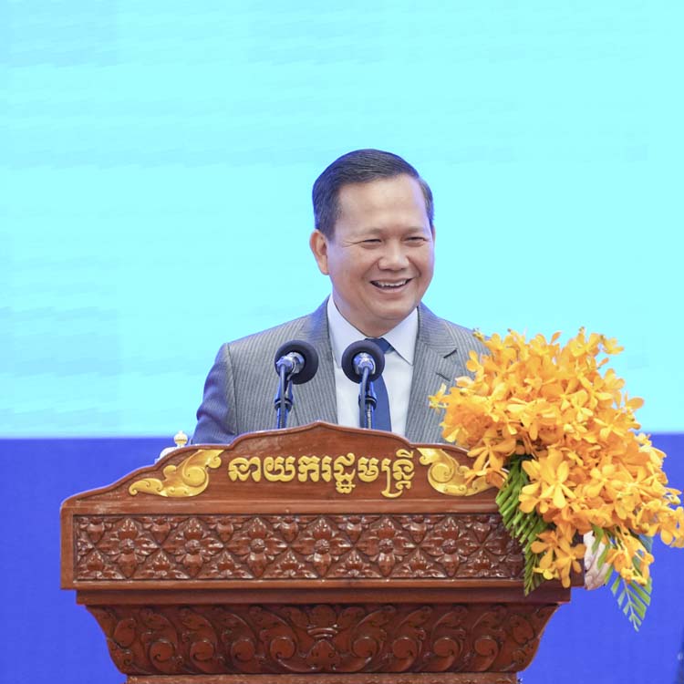 កម្មវិធីបើកសម្ពោធ