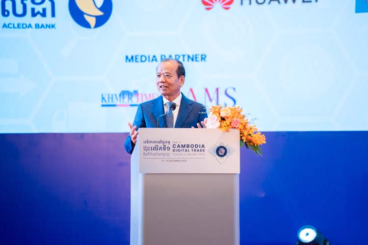 កម្មវិធីថីជីថល Trade