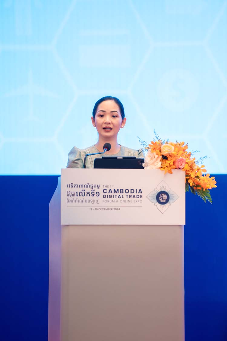 កម្មវិធីថីជីថល Trade