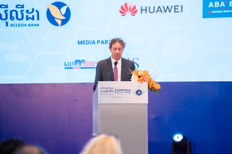 កម្មវិធីថីជីថល Trade