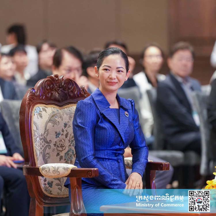 វេទិកាពាណិជ្ជកម្ម និងវិនិយោគ