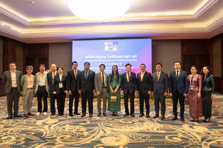 វេទិកាពាណិជ្ជកម្ម និងវិនិយោគ