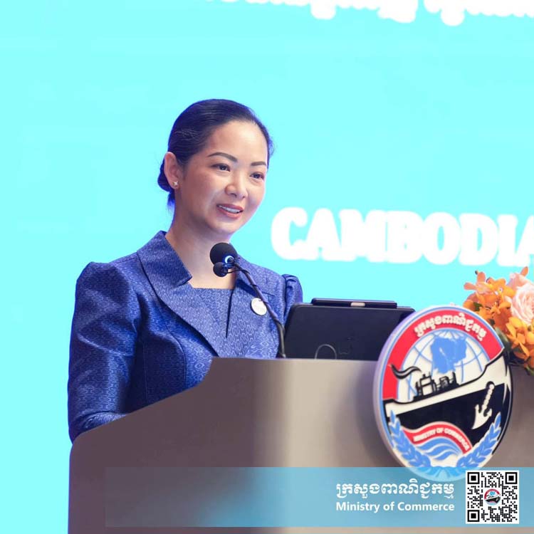 វេទិកាពាណិជ្ជកម្ម និងវិនិយោគ