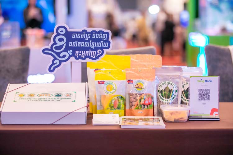 ការផ្គូផ្គងពាណិជ្ជកម្ម