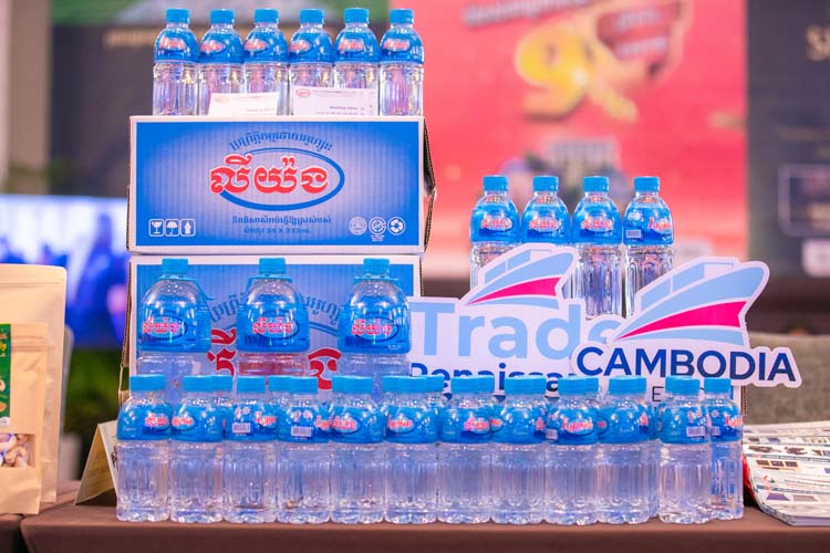 ការតាំងពិព័រណ៍ផលិតផលសក្តានុពលកម្ពុជា