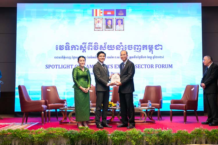 វេទិកាស្តីពីវិស័យនាំចេញកម្ពុជា