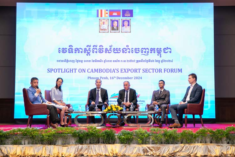 វេទិកាស្តីពីវិស័យនាំចេញកម្ពុជា