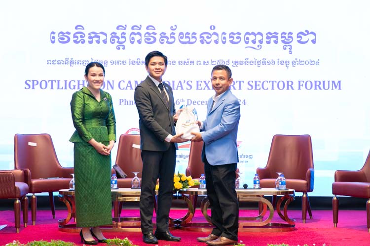 វេទិកាស្តីពីវិស័យនាំចេញកម្ពុជា