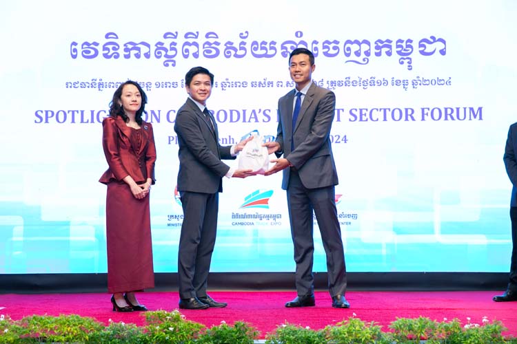 វេទិកាស្តីពីវិស័យនាំចេញកម្ពុជា