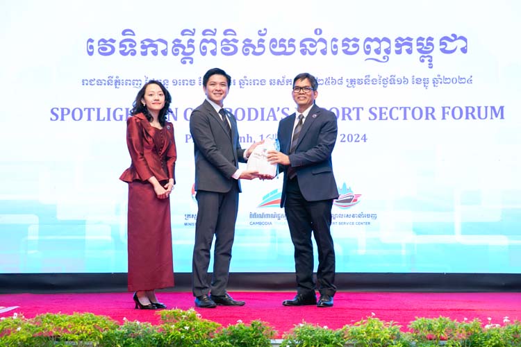 វេទិកាការនាំចេញ