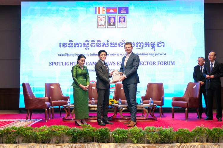 វេទិកាស្តីពីវិស័យនាំចេញកម្ពុជា