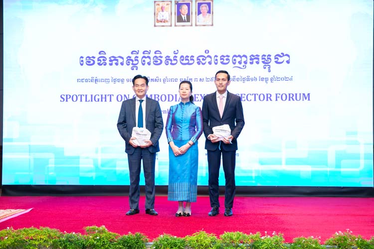 វេទិកាការនាំចេញ