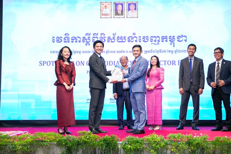 វេទិកាស្តីពីវិស័យនាំចេញកម្ពុជា