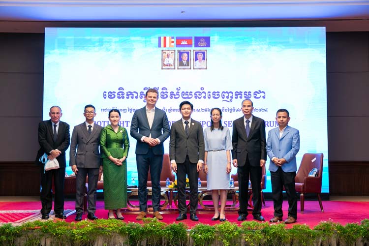 វេទិកាស្តីពីវិស័យនាំចេញកម្ពុជា