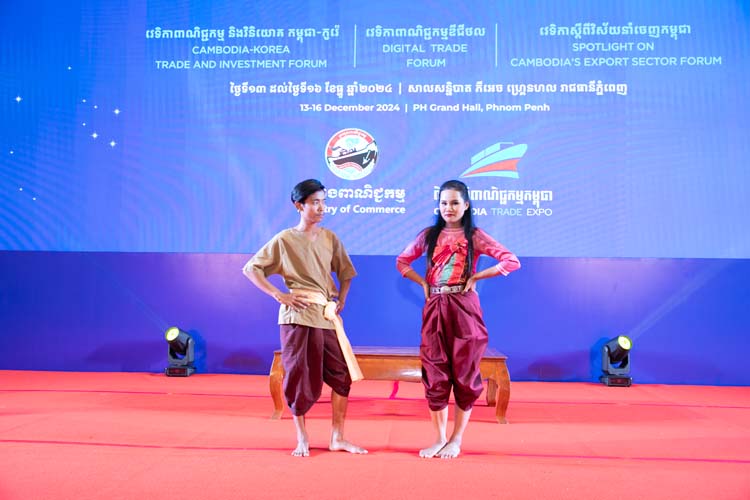 ការកម្សាន្ត និងសម្តែង