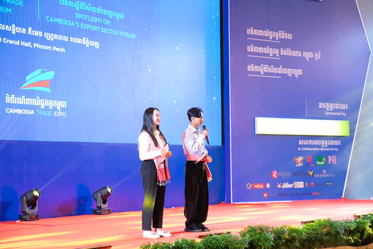 ការកម្សាន្ត និងសម្តែង