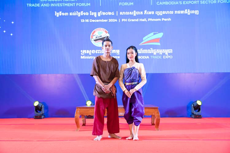 ការកម្សាន្ត និងសម្តែង