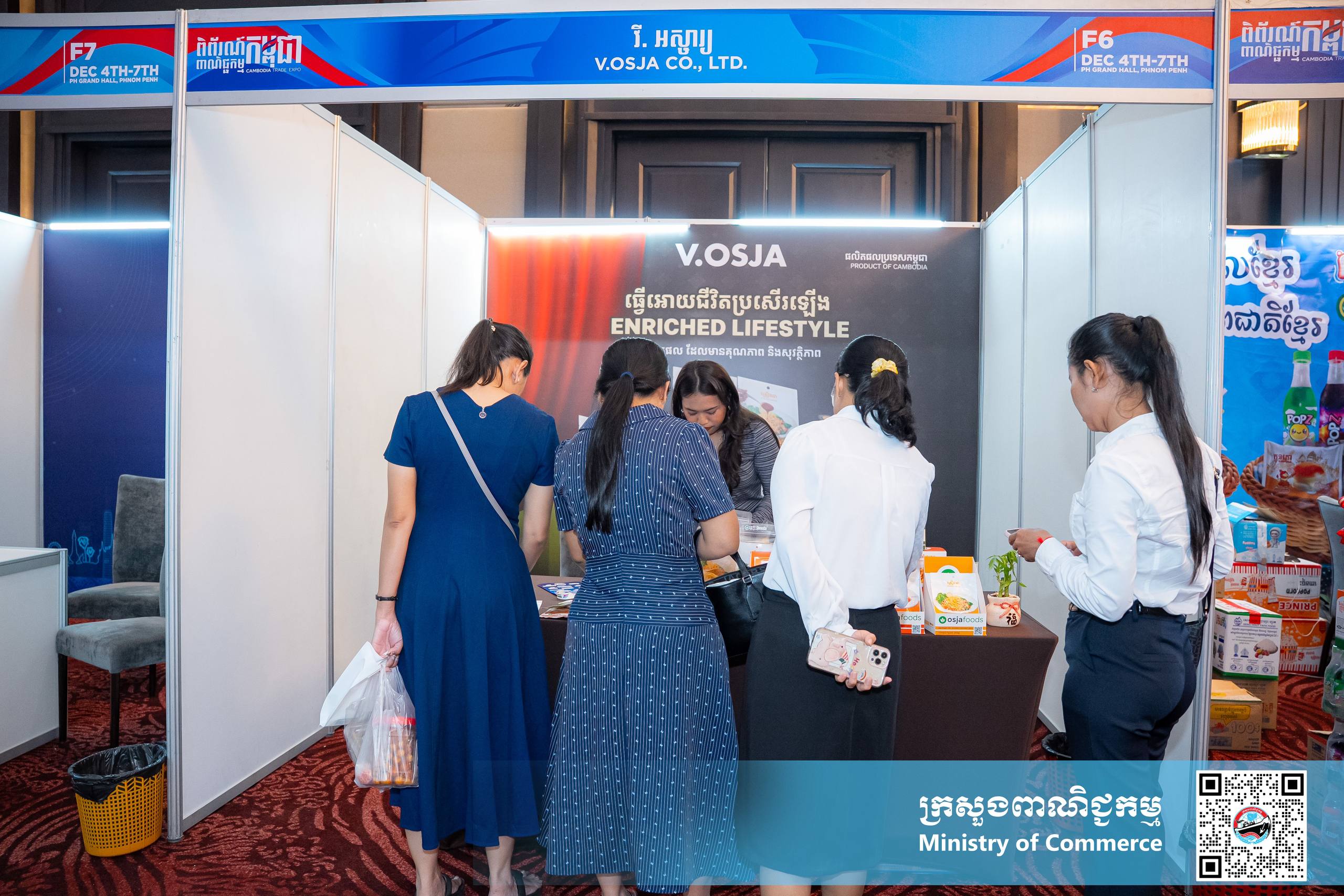 តើអ្នកដឹងទេថា មានស្តង់ផលិតផល/សេវាកម្មអ្វីខ្លះ កំពុងដាក់បង្ហាញ/លក់ នៅក្នុងព្រឹត្តិការណ៍ “ពិព័រណ៍ពាណិជ្ជកម្មកម្ពុជា” លើកទី១៨ ឆ្នាំ២០២៥ នេះ?