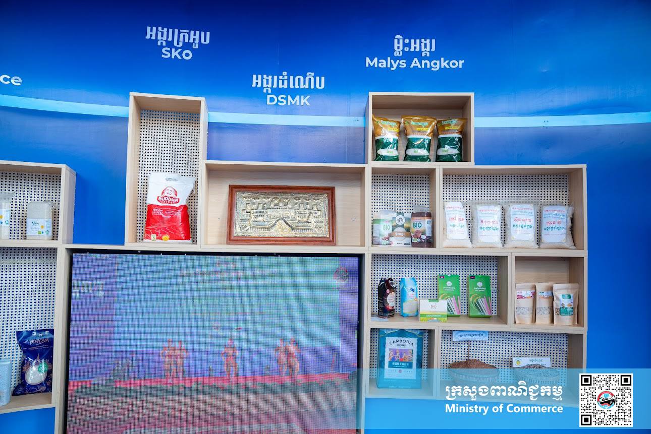 តើអ្នកដឹងទេថា មានផលិតផល/សេវាកម្មអ្វីខ្លះកំពុងដាក់បង្ហាញ/លក់ នៅក្នុងព្រឹត្តិការណ៍ពិព័រណ៍ពាណិជ្ជកម្មកម្ពុជា លើកទី១៨ នេះ?