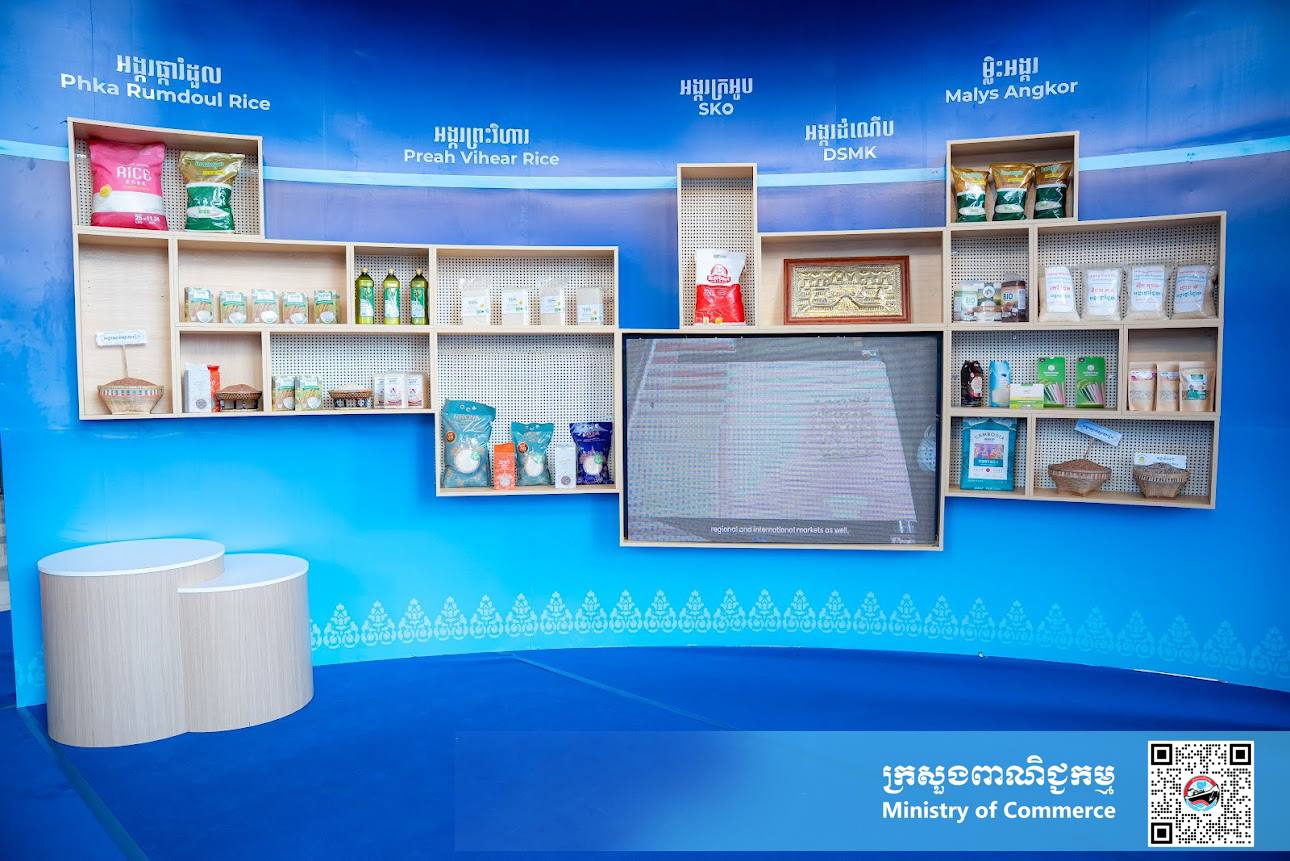 តើអ្នកដឹងទេថា មានផលិតផល/សេវាកម្មអ្វីខ្លះកំពុងដាក់បង្ហាញ/លក់ នៅក្នុងព្រឹត្តិការណ៍ពិព័រណ៍ពាណិជ្ជកម្មកម្ពុជា លើកទី១៨ នេះ?