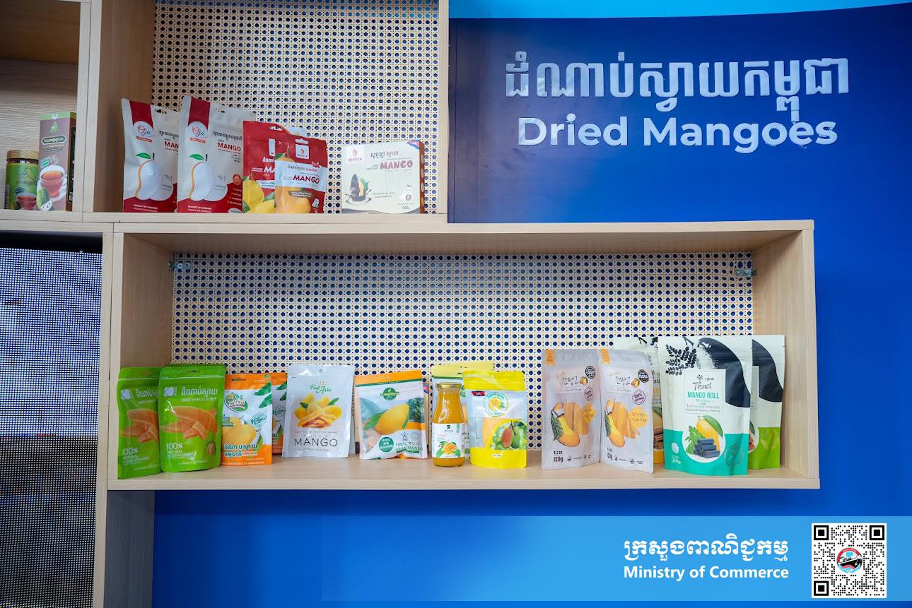 តើអ្នកដឹងទេថា មានផលិតផល/សេវាកម្មអ្វីខ្លះកំពុងដាក់បង្ហាញ/លក់ នៅក្នុងព្រឹត្តិការណ៍ពិព័រណ៍ពាណិជ្ជកម្មកម្ពុជា លើកទី១៨ នេះ?