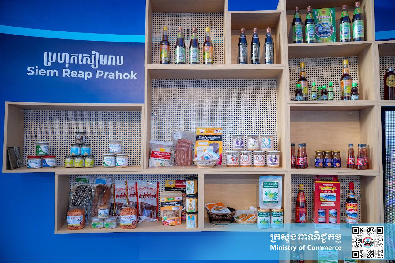 តើអ្នកដឹងទេថា មានផលិតផល/សេវាកម្មអ្វីខ្លះកំពុងដាក់បង្ហាញ/លក់ នៅក្នុងព្រឹត្តិការណ៍ពិព័រណ៍ពាណិជ្ជកម្មកម្ពុជា លើកទី១៨ នេះ?