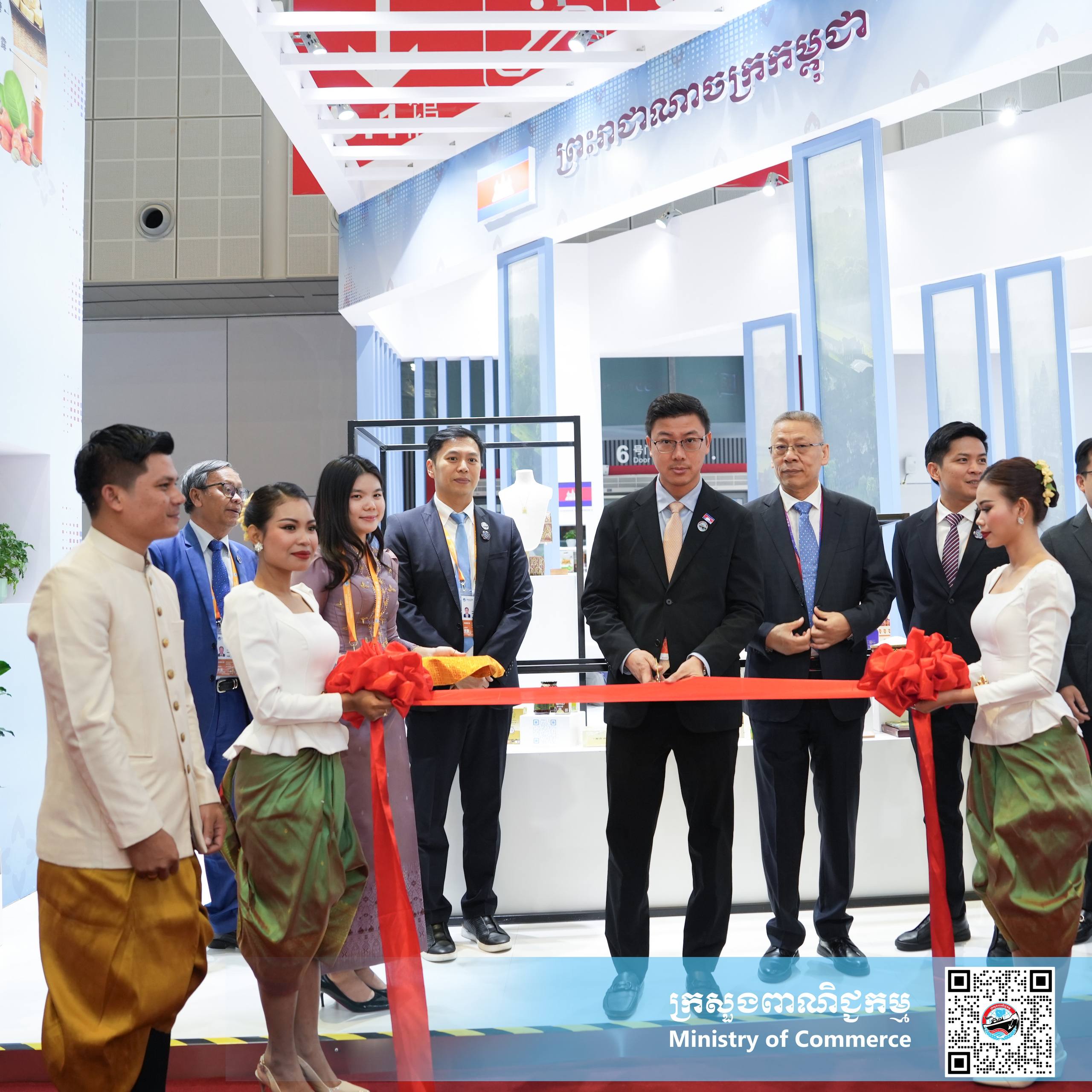 ក្រសួងពាណិជ្ជកម្មរៀបចំពន្លាជាតិដាក់តាំងបង្ហាញផលិតផលសក្តានុពលកម្ពុជា ក្នុងព្រឹត្តិការណ៍ «ពិព័រណ៍នាំចូលអន្តរជាតិចិន លើកទី៨» នៅទីក្រុងសៀងហៃ សាធារណរដ្ឋប្រជាមានិតចិន