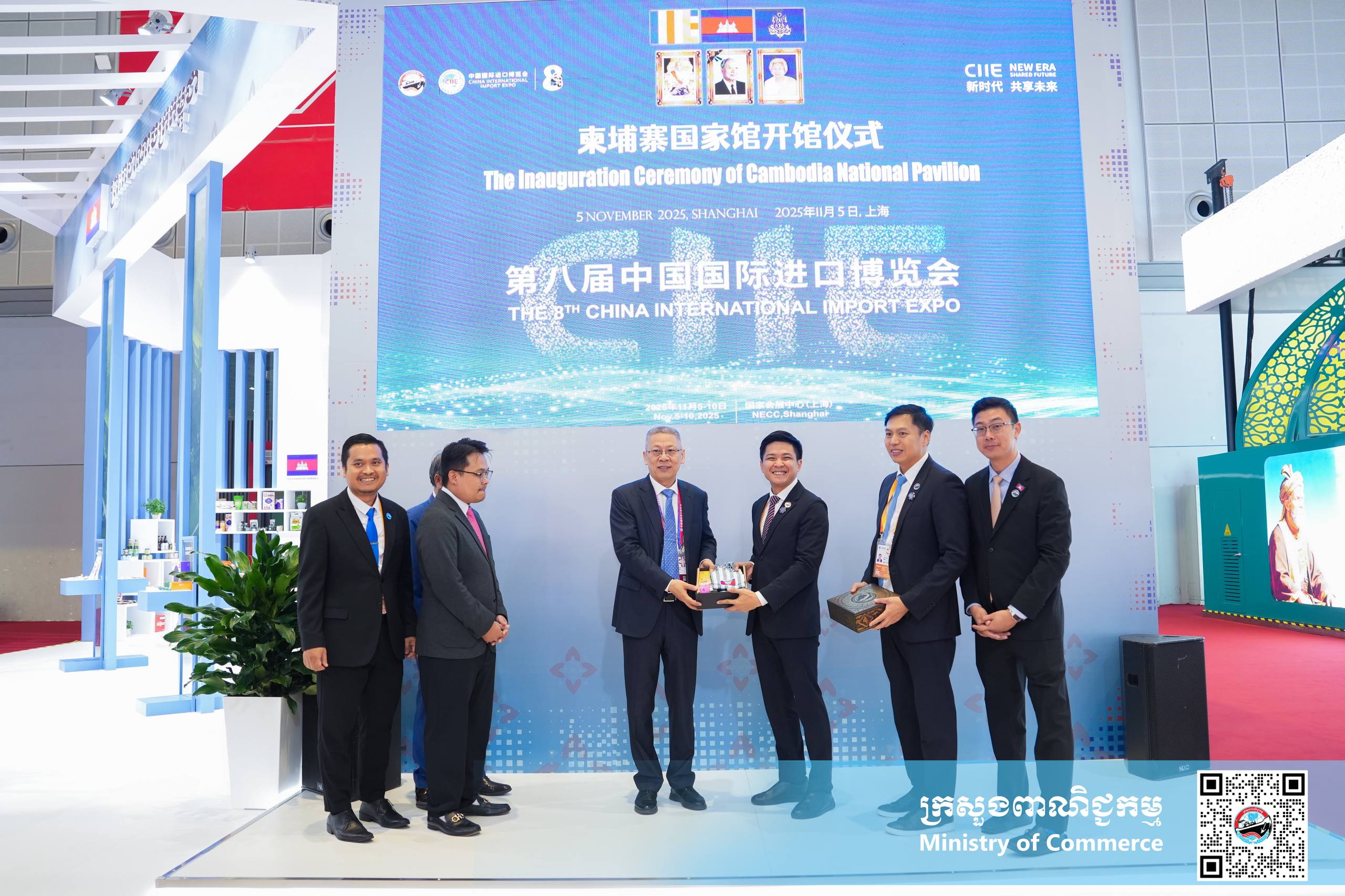 ក្រសួងពាណិជ្ជកម្មរៀបចំពន្លាជាតិដាក់តាំងបង្ហាញផលិតផលសក្តានុពលកម្ពុជា ក្នុងព្រឹត្តិការណ៍ «ពិព័រណ៍នាំចូលអន្តរជាតិចិន លើកទី៨» នៅទីក្រុងសៀងហៃ សាធារណរដ្ឋប្រជាមានិតចិន