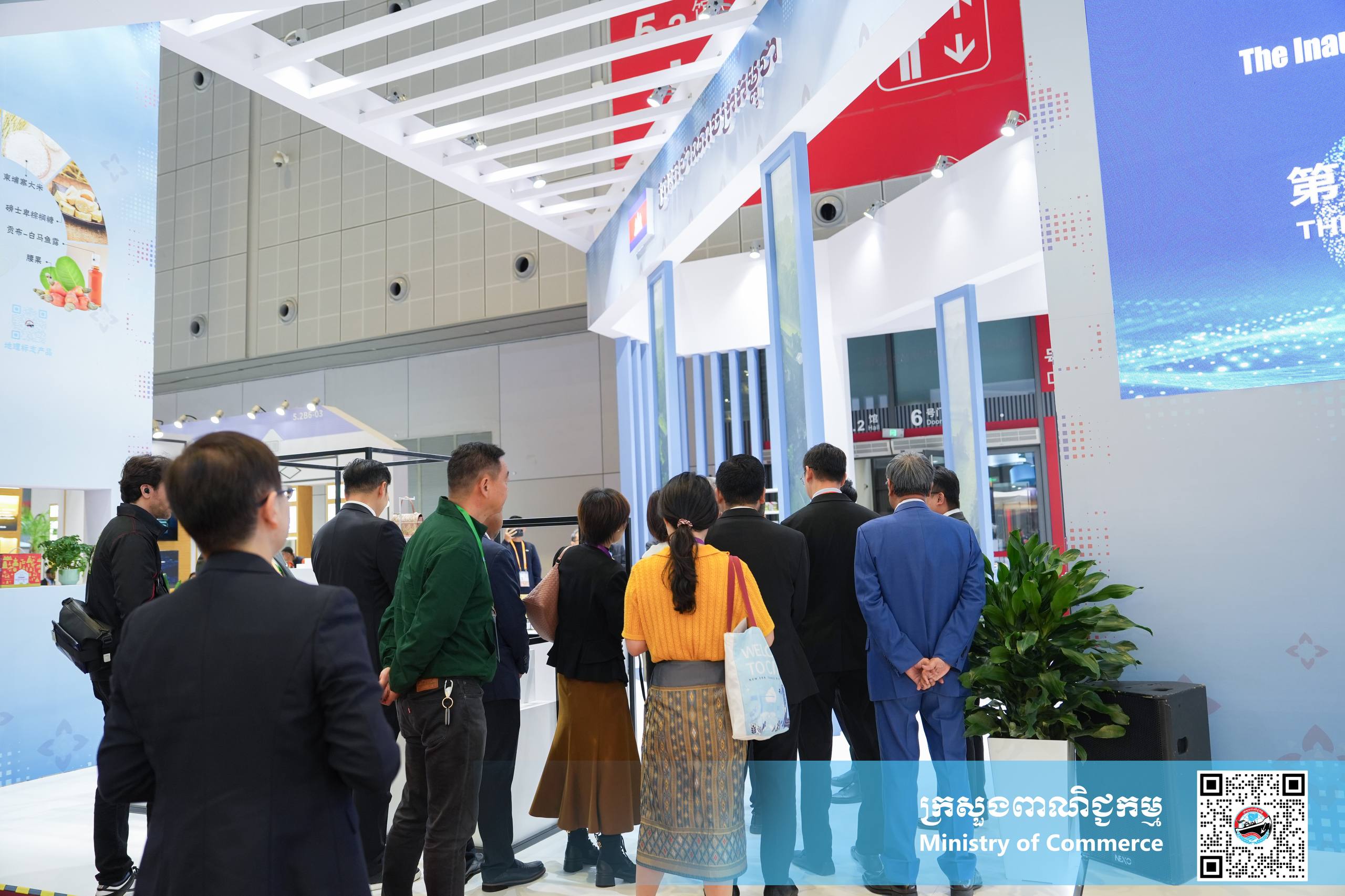 ក្រសួងពាណិជ្ជកម្មរៀបចំពន្លាជាតិដាក់តាំងបង្ហាញផលិតផលសក្តានុពលកម្ពុជា ក្នុងព្រឹត្តិការណ៍ «ពិព័រណ៍នាំចូលអន្តរជាតិចិន លើកទី៨» នៅទីក្រុងសៀងហៃ សាធារណរដ្ឋប្រជាមានិតចិន