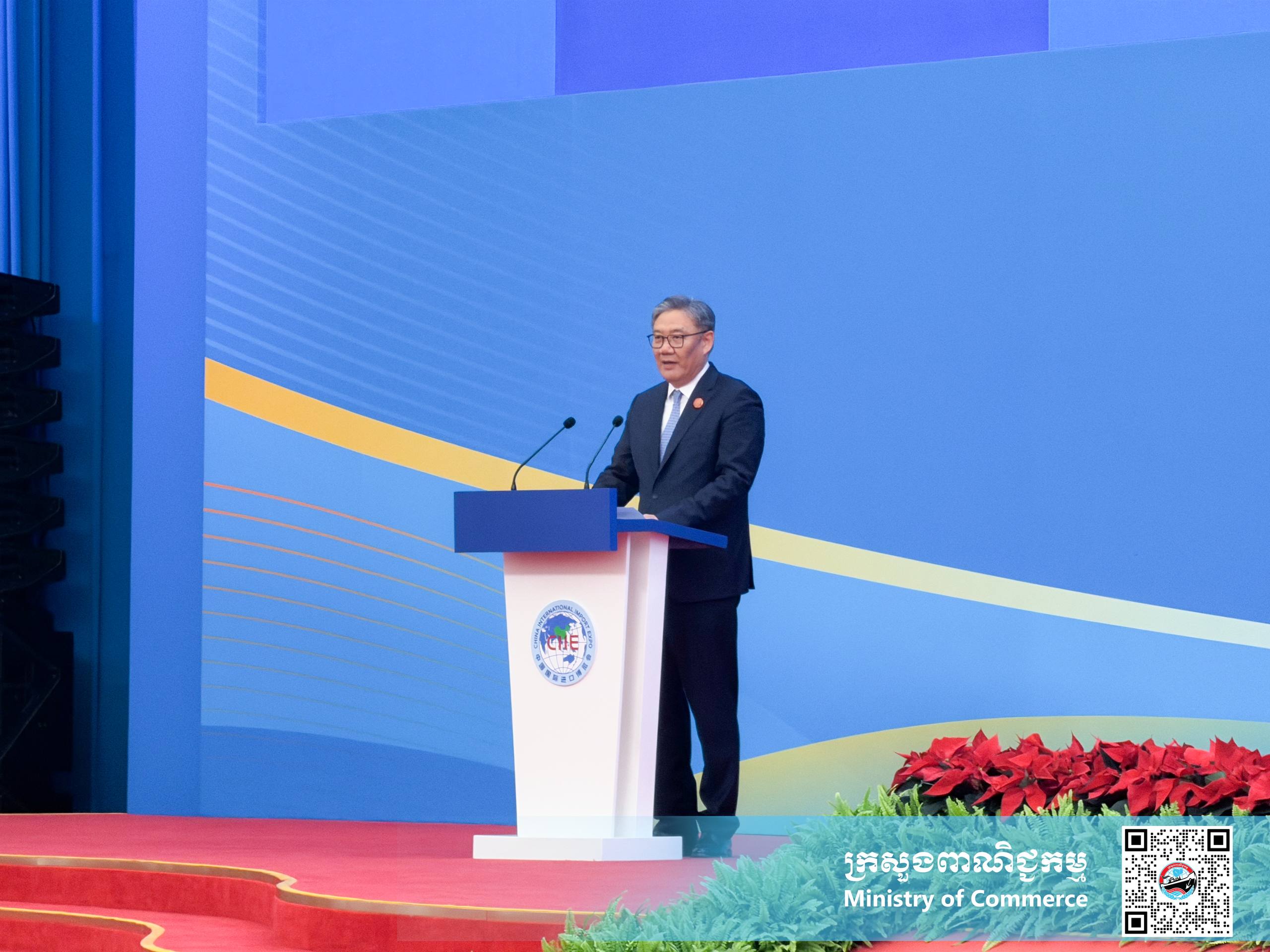 ឯកឧត្តម សំហេង បូរ៉ា រដ្ឋលេខាធិការក្រសួងពាណិជ្ជកម្ម បានអញ្ជើញចូលរួមក្នុងកម្មវិធីសម្ពោធជាផ្លូវការនៃព្រឹត្តិការណ៍ «ពិព័រណ៍នាំចូលអន្តរជាតិចិន លើកទី៨ - 8th China International Import Expo»