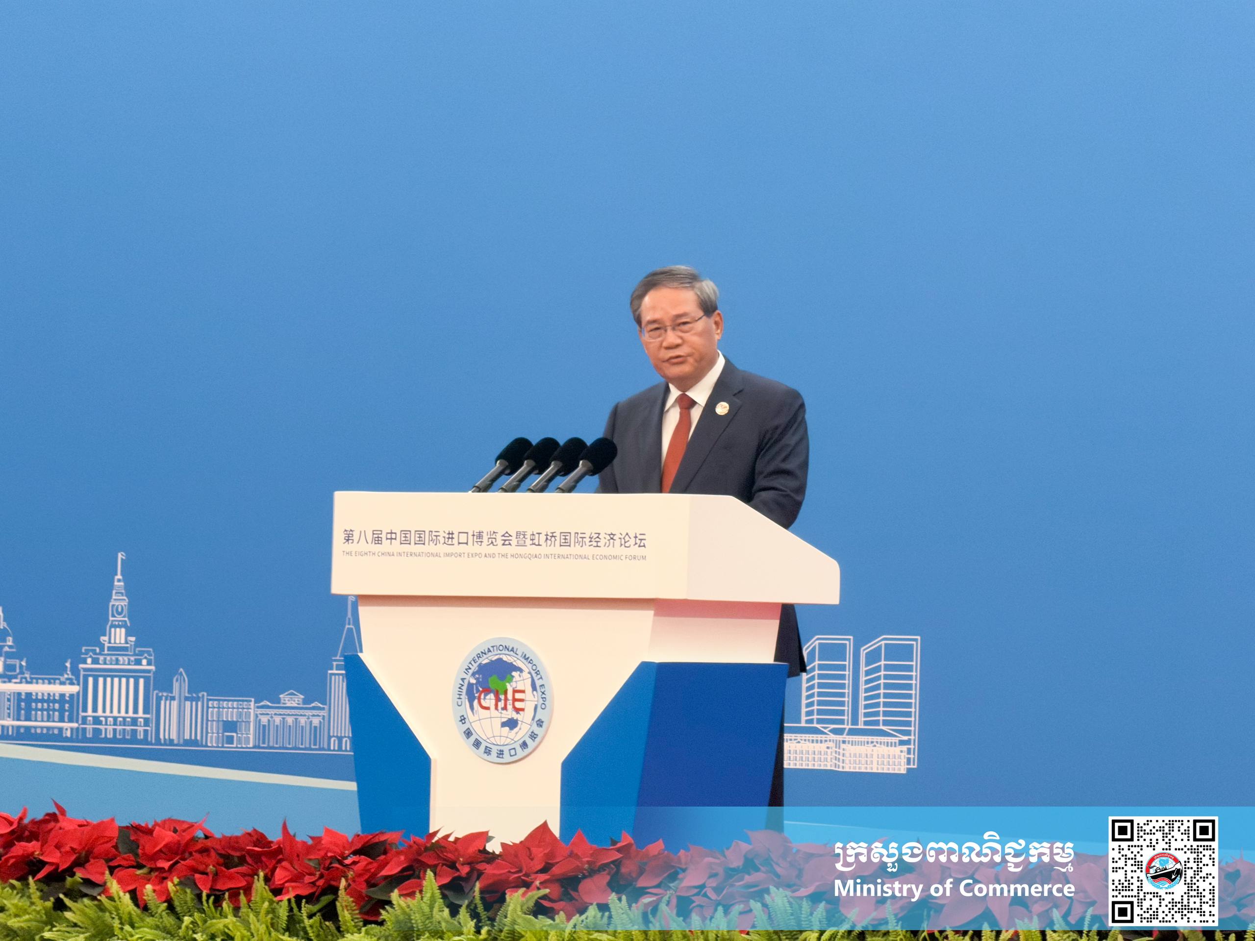 ឯកឧត្តម សំហេង បូរ៉ា រដ្ឋលេខាធិការក្រសួងពាណិជ្ជកម្ម បានអញ្ជើញចូលរួមក្នុងកម្មវិធីសម្ពោធជាផ្លូវការនៃព្រឹត្តិការណ៍ «ពិព័រណ៍នាំចូលអន្តរជាតិចិន លើកទី៨ - 8th China International Import Expo»