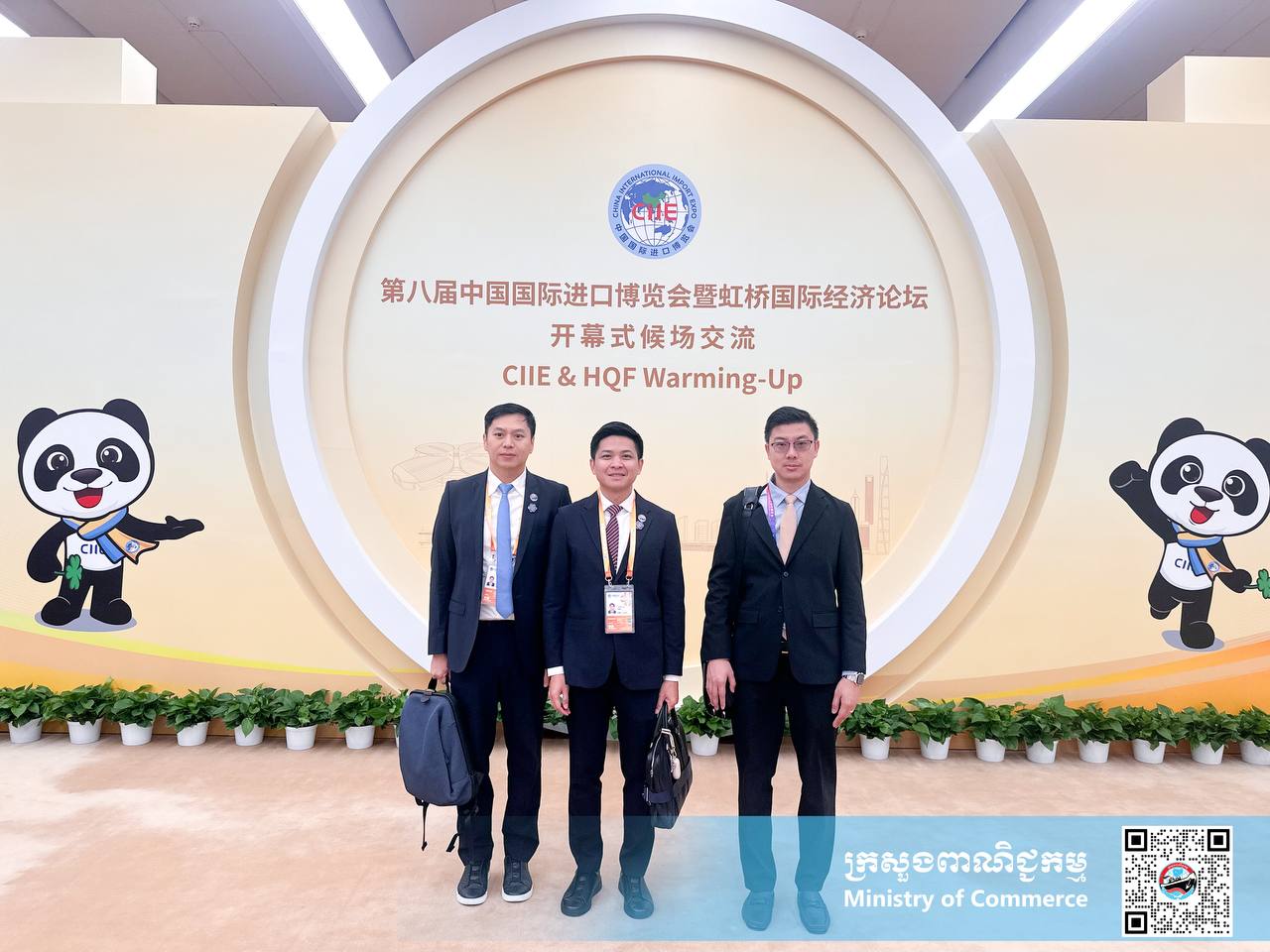 ឯកឧត្តម សំហេង បូរ៉ា រដ្ឋលេខាធិការក្រសួងពាណិជ្ជកម្ម បានអញ្ជើញចូលរួមក្នុងកម្មវិធីសម្ពោធជាផ្លូវការនៃព្រឹត្តិការណ៍ «ពិព័រណ៍នាំចូលអន្តរជាតិចិន លើកទី៨ - 8th China International Import Expo»