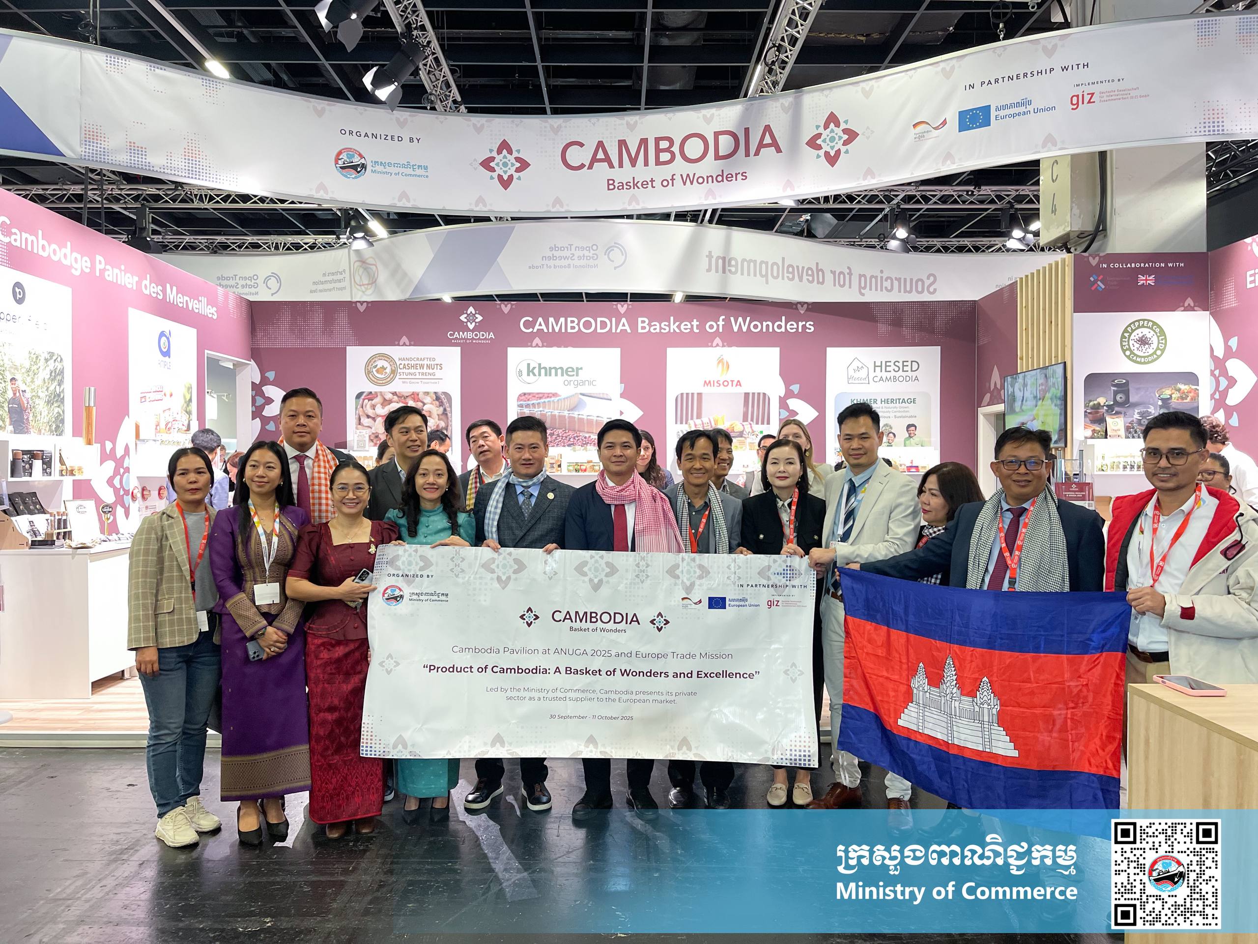 ឯកឧត្តម សំហេង បូរ៉ា រដ្ឋលេខាធិការ នៃក្រសួងពាណិជ្ជកម្ម បានដឹកនាំគណៈប្រតិភូសម្ពោធពន្លាជាតិកម្ពុជា ជាលើកដំបូង ក្នុងព្រឹត្តិការណ៍ពិព័រណ៍ម្ហូបអាហារ និងភេសជ្ជៈដ៏ធំលំដាប់ពិភពលោក ANUGA 2025 នៅទីក្រុងខឹឡូញ ប្រទេសអាល្លឺម៉ង់ក្រោមកិច្ចសហការជាមួយ ទីភ្នាក់ងារអាល្លឺម៉ង់សម្រាប់កិច្ចសហប្រតិបត្តិការអន្តរជាតិ (GIZ) តាមរយៈការគាំទ្ររបស់ប្រទេសអាល្លឺម៉ង់ និងសហភាពអឺរ៉ុប