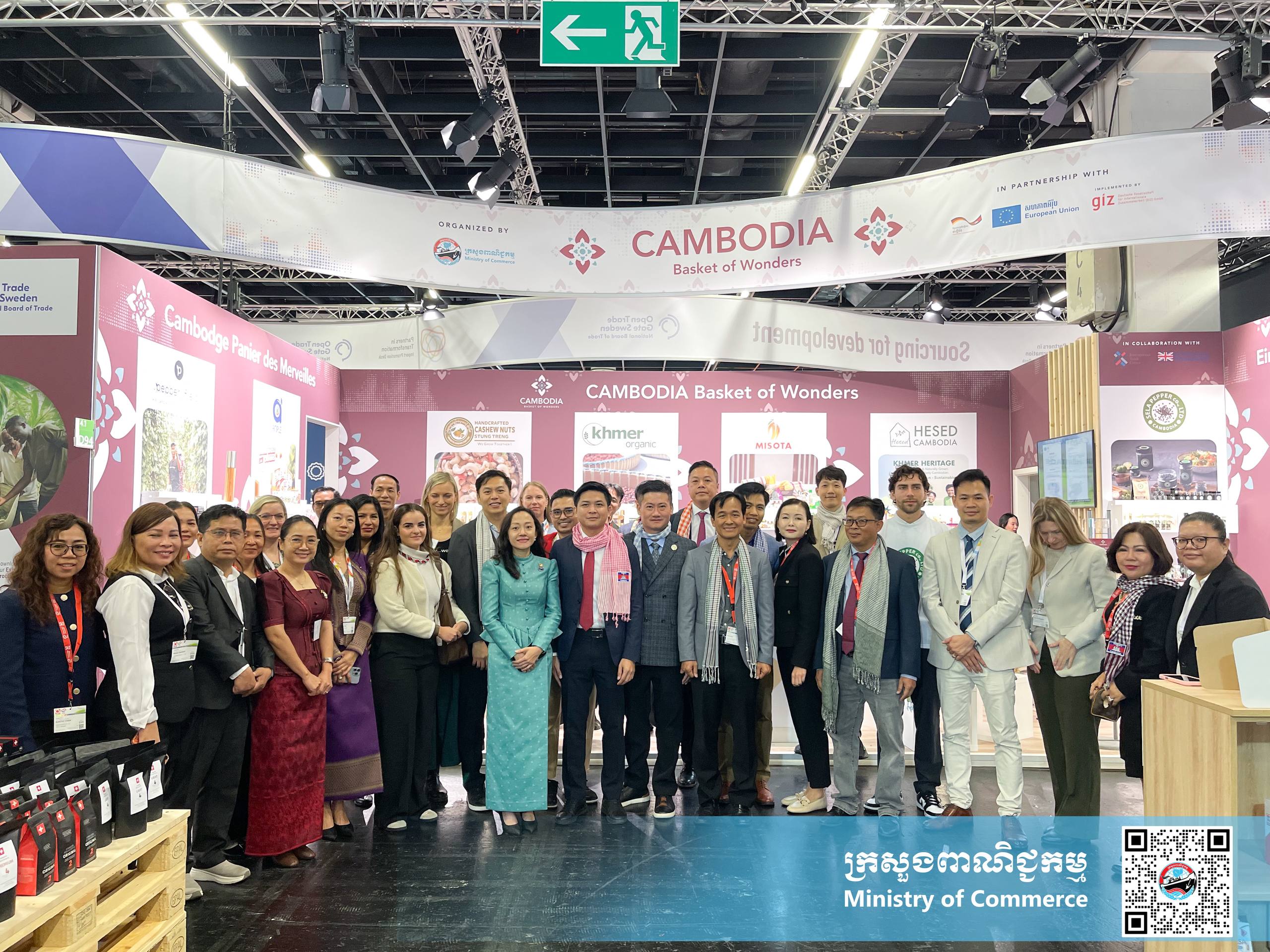 ឯកឧត្តម សំហេង បូរ៉ា រដ្ឋលេខាធិការ នៃក្រសួងពាណិជ្ជកម្ម បានដឹកនាំគណៈប្រតិភូសម្ពោធពន្លាជាតិកម្ពុជា ជាលើកដំបូង ក្នុងព្រឹត្តិការណ៍ពិព័រណ៍ម្ហូបអាហារ និងភេសជ្ជៈដ៏ធំលំដាប់ពិភពលោក ANUGA 2025 នៅទីក្រុងខឹឡូញ ប្រទេសអាល្លឺម៉ង់ក្រោមកិច្ចសហការជាមួយ ទីភ្នាក់ងារអាល្លឺម៉ង់សម្រាប់កិច្ចសហប្រតិបត្តិការអន្តរជាតិ (GIZ) តាមរយៈការគាំទ្ររបស់ប្រទេសអាល្លឺម៉ង់ និងសហភាពអឺរ៉ុប