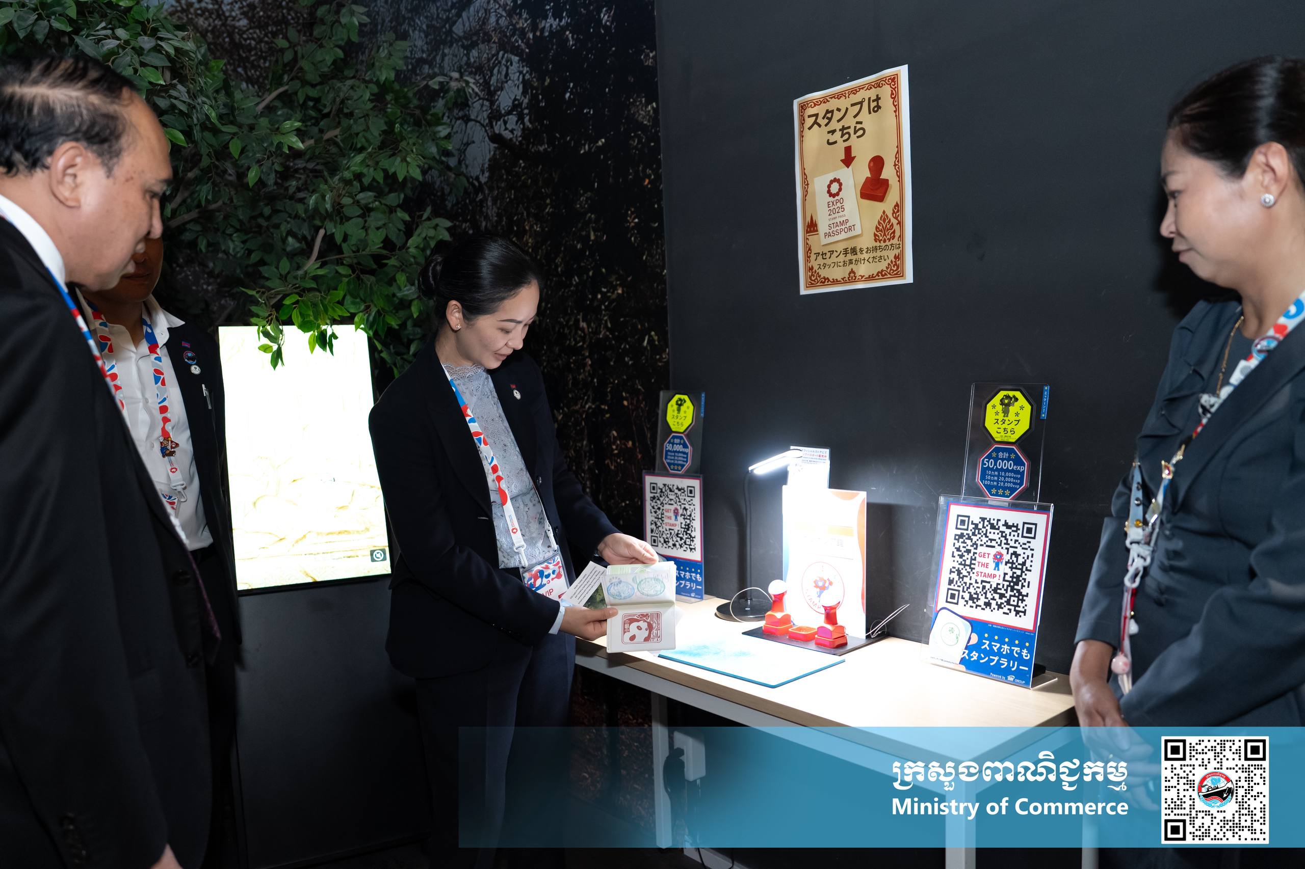 លោកជំទាវ ចម និម្មល រដ្ឋមន្ត្រីក្រសួងពាណិជ្ជកម្ម និងជាប្រធានគណៈកម្មការអន្តរក្រសួងដើម្បីរៀបចំ និងចូលរួមពិព័រណ៍ពិភពលោក និងពិព័រណ៍ពាណិជ្ជកម្មអន្តរជាតិ បានអញ្ជើញចូលទស្សនា និងត្រួតពិនិត្យវឌ្ឍនភាពការងាររបស់ពន្លាជាតិកម្ពុជា ក្នុងពិព័រណ៍ពិភពលោក២០២៥ អូសាកា កាន់សៃ ប្រទេសជប៉ុន