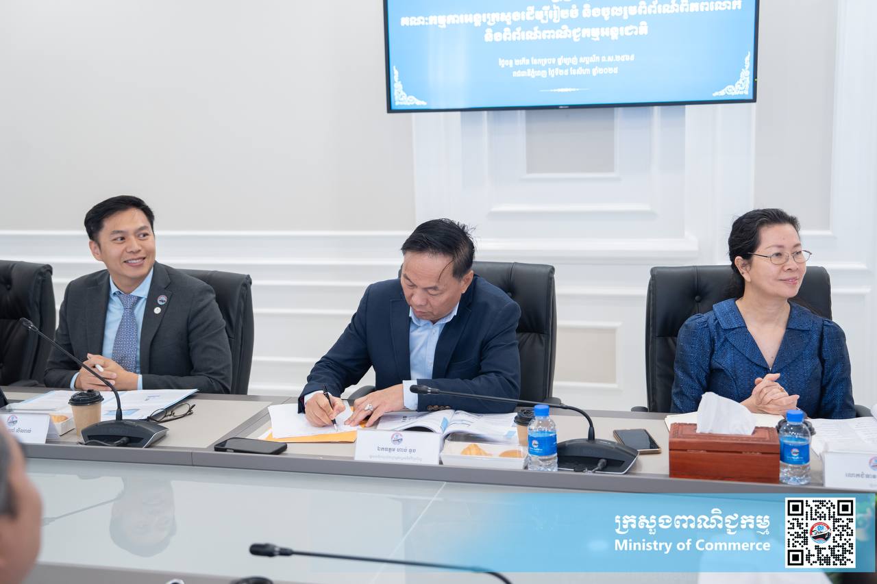លោកជំទាវ ចម និម្មល រដ្ឋមន្ត្រីក្រសួងពាណិជ្ជកម្ម អញ្ជើញដឹកនាំកិច្ចប្រជុំគណៈកម្មការអន្តរក្រសួងដើម្បីរៀបចំ និងចូលរួមពិព័រណ៍ពិភពលោក និងពិព័រណ៍ពាណិជ្ជកម្មអន្តរជាតិ