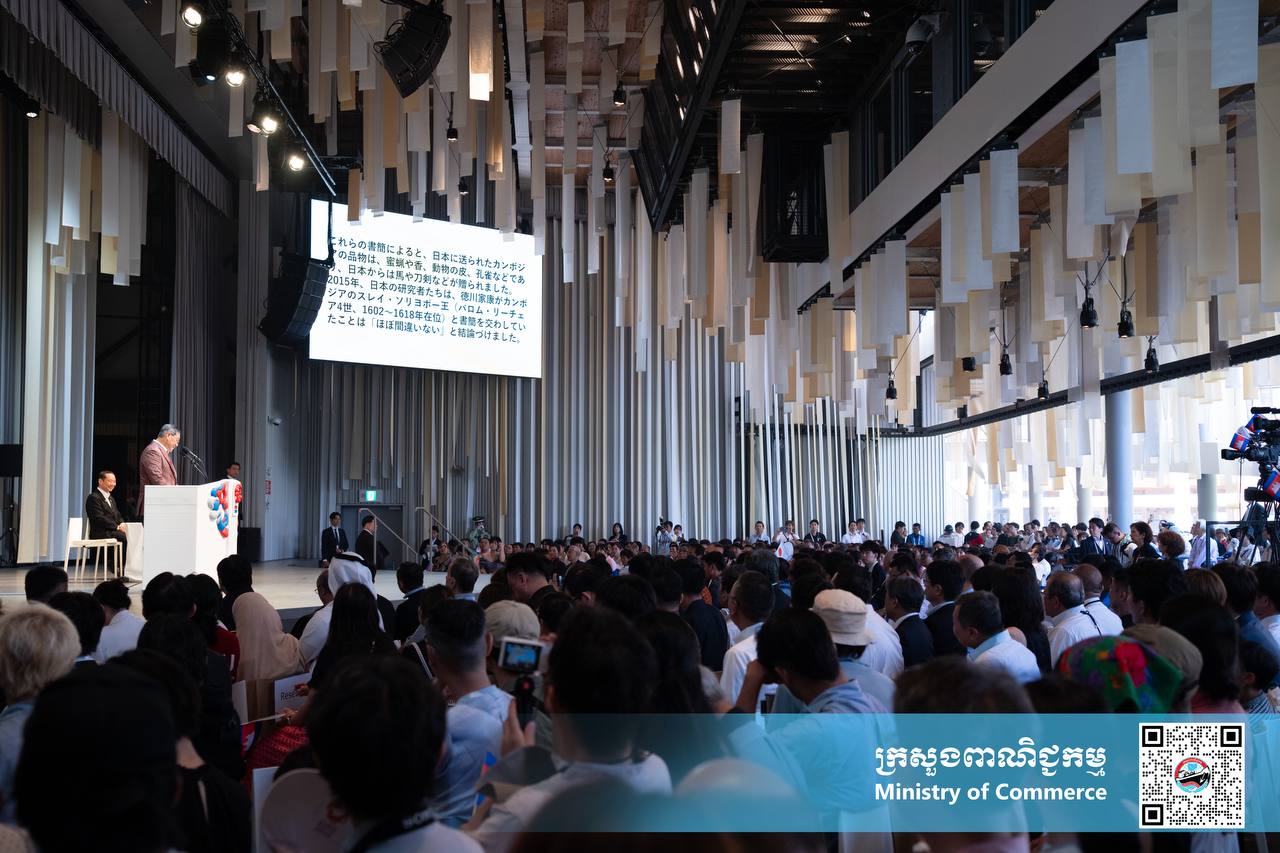 ក្រសួងពាណិជ្ជកម្ម ក្នុងនាមគណៈកម្មការអន្តរក្រសួងដើម្បីរៀបចំនិងចូលរួមពិព័រណ៍ពិភពលោក និងពិព័រណ៍ពាណិជ្ជកម្មអន្តរជាតិ រៀបចំ “កម្មវិធីទិវាជាតិកម្ពុជា” អមព្រឹត្តិការណ៍ពិភពលោក២០២៥ អូសាកា កាន់សៃ ជប៉ុន