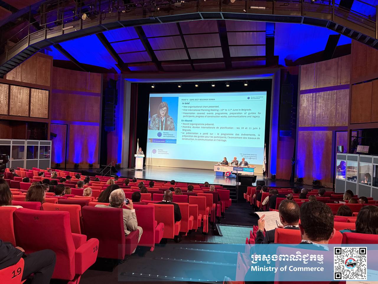 ឯកឧត្តម សំហេង បូរ៉ា រដ្ឋលេខាធិការក្រសួងពាណិជ្ជកម្ម ដឹកនាំគណៈប្រតិភូកម្ពុជា ចូលរួមមហាសន្និបាត លើកទី១៧៦ របស់ការិយាល័យពិព័រណ៍អន្តរជាតិ (The 176th Session of the BIE General Assembly)