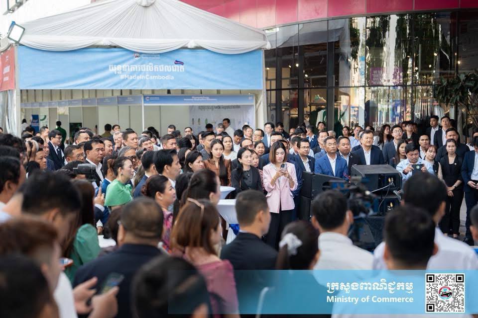 លោកជំទាវ ចម និម្មល រដ្ឋមន្ត្រីក្រសួងពាណិជ្ជកម្ម អញ្ជើញជាអធិបតីក្នុងពិធីសម្ពោធ “យុទ្ធនាការផលិតផលជាតិ #MadeInCambodia”
