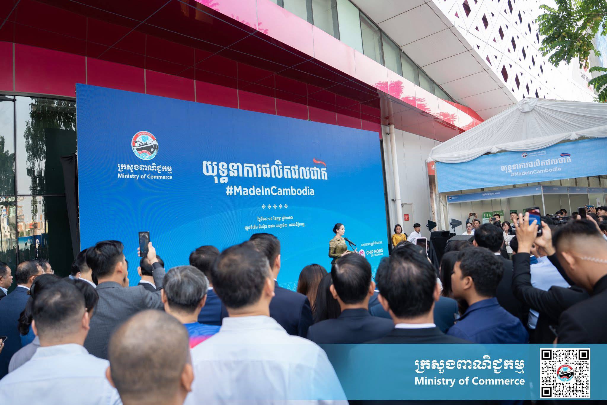 លោកជំទាវ ចម និម្មល រដ្ឋមន្ត្រីក្រសួងពាណិជ្ជកម្ម អញ្ជើញជាអធិបតីក្នុងពិធីសម្ពោធ “យុទ្ធនាការផលិតផលជាតិ #MadeInCambodia”