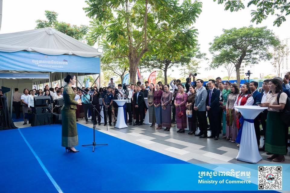 លោកជំទាវ ចម និម្មល រដ្ឋមន្ត្រីក្រសួងពាណិជ្ជកម្ម អញ្ជើញជាអធិបតីក្នុងពិធីសម្ពោធ “យុទ្ធនាការផលិតផលជាតិ #MadeInCambodia”