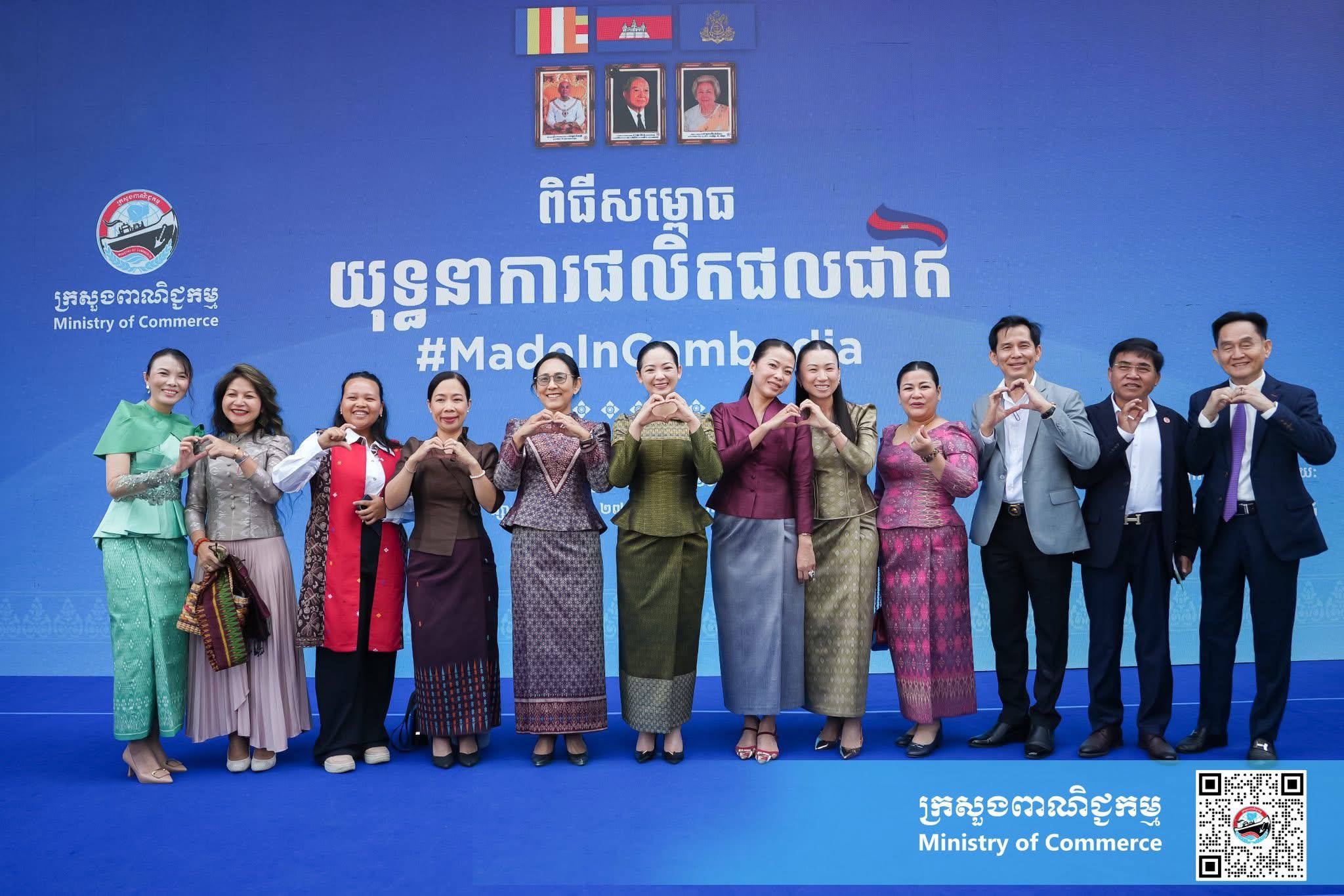 លោកជំទាវ ចម និម្មល រដ្ឋមន្ត្រីក្រសួងពាណិជ្ជកម្ម អញ្ជើញជាអធិបតីក្នុងពិធីសម្ពោធ “យុទ្ធនាការផលិតផលជាតិ #MadeInCambodia”