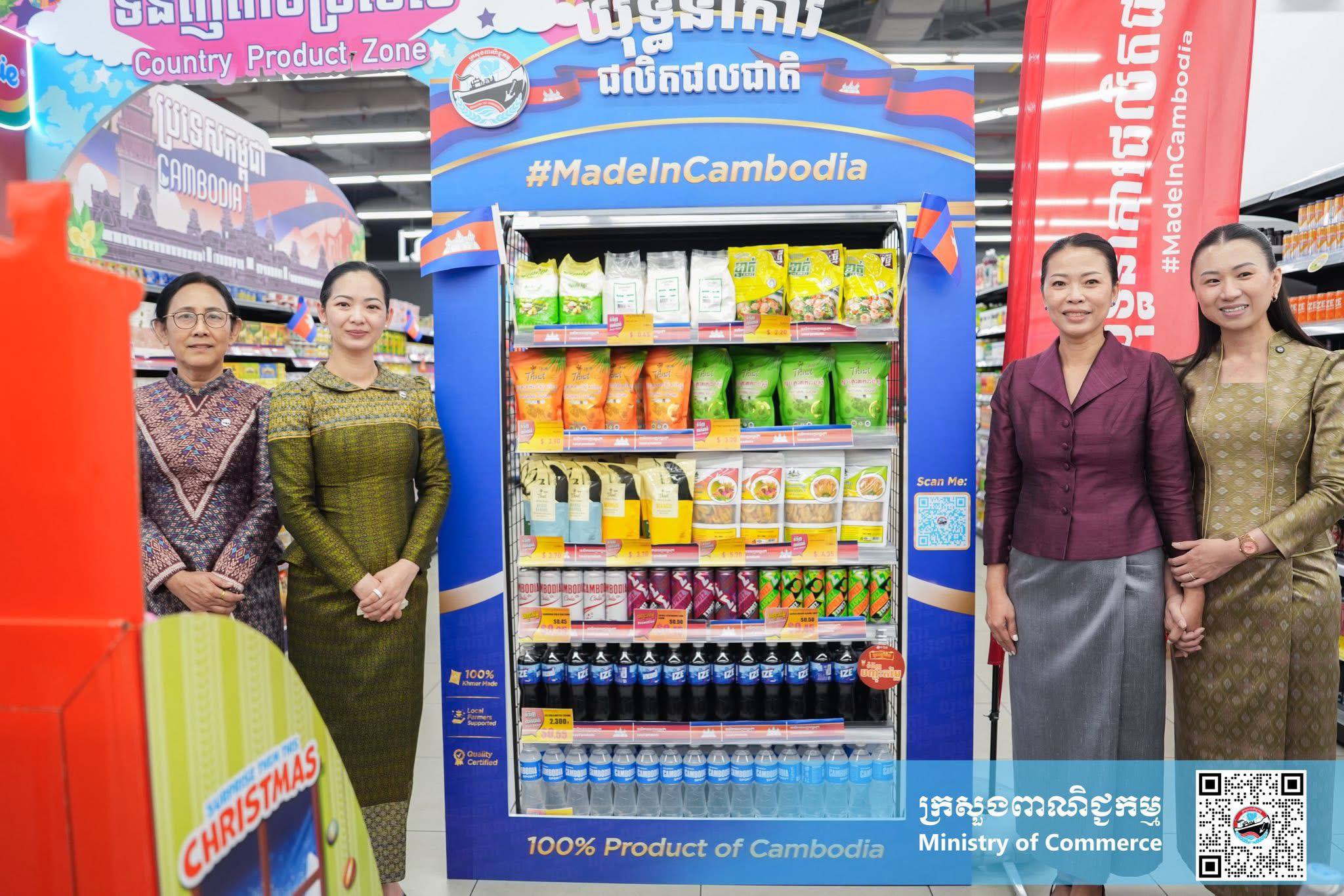 លោកជំទាវ ចម និម្មល រដ្ឋមន្ត្រីក្រសួងពាណិជ្ជកម្ម អញ្ជើញជាអធិបតីក្នុងពិធីសម្ពោធ “យុទ្ធនាការផលិតផលជាតិ #MadeInCambodia”