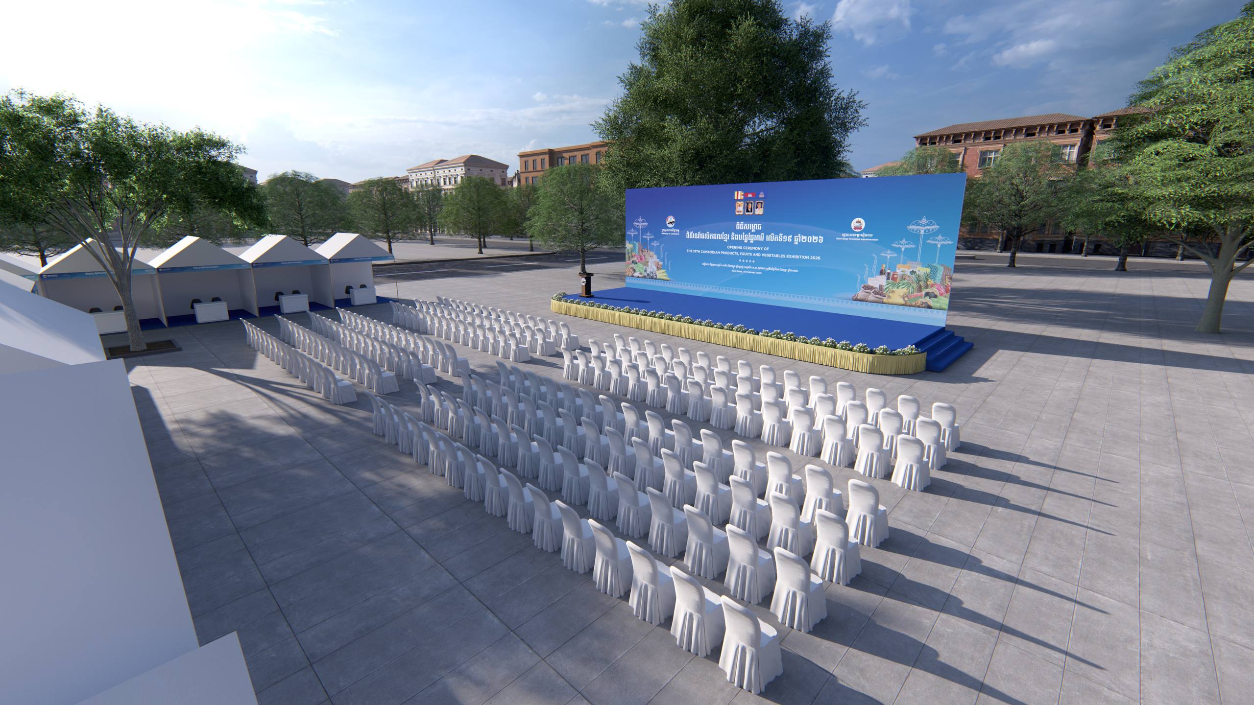 ក្រសួងពាណិជ្ជកម្ម សូមអញ្ជើញ លោក-លោកស្រី ជាអាជីវករ ផលិតករ អ្នកផ្គត់ផ្គង់ អ្នកកែច្នៃ សហគមន៍កសិកម្ម ម្ចាស់កសិដ្ឋាន អ្នកដាំដុះបន្លែផ្លែឈើ និងបងប្អូនប្រជាពលរដ្ឋគ្រប់មជ្ឈដ្ឋាន ចូលរួមទស្សនាពិព័រណ៍នេះឱ្យបានច្រើនកុះករ ព្រមទាំងស្វែងរកឱកាសបង្កើតដៃគូពាណិជ្ជកម្មជាមួយសហគមន៍កសិកម្ម ម្ចាស់កសិដ្ឋាន អ្នកដាំដុះបន្លែផ្លែឈើ អ្នកចែកចាយ អ្នកលក់ដុំ-រាយ អ្នកកែច្នៃ និងម្ចាស់អាជីវកម្មនានា