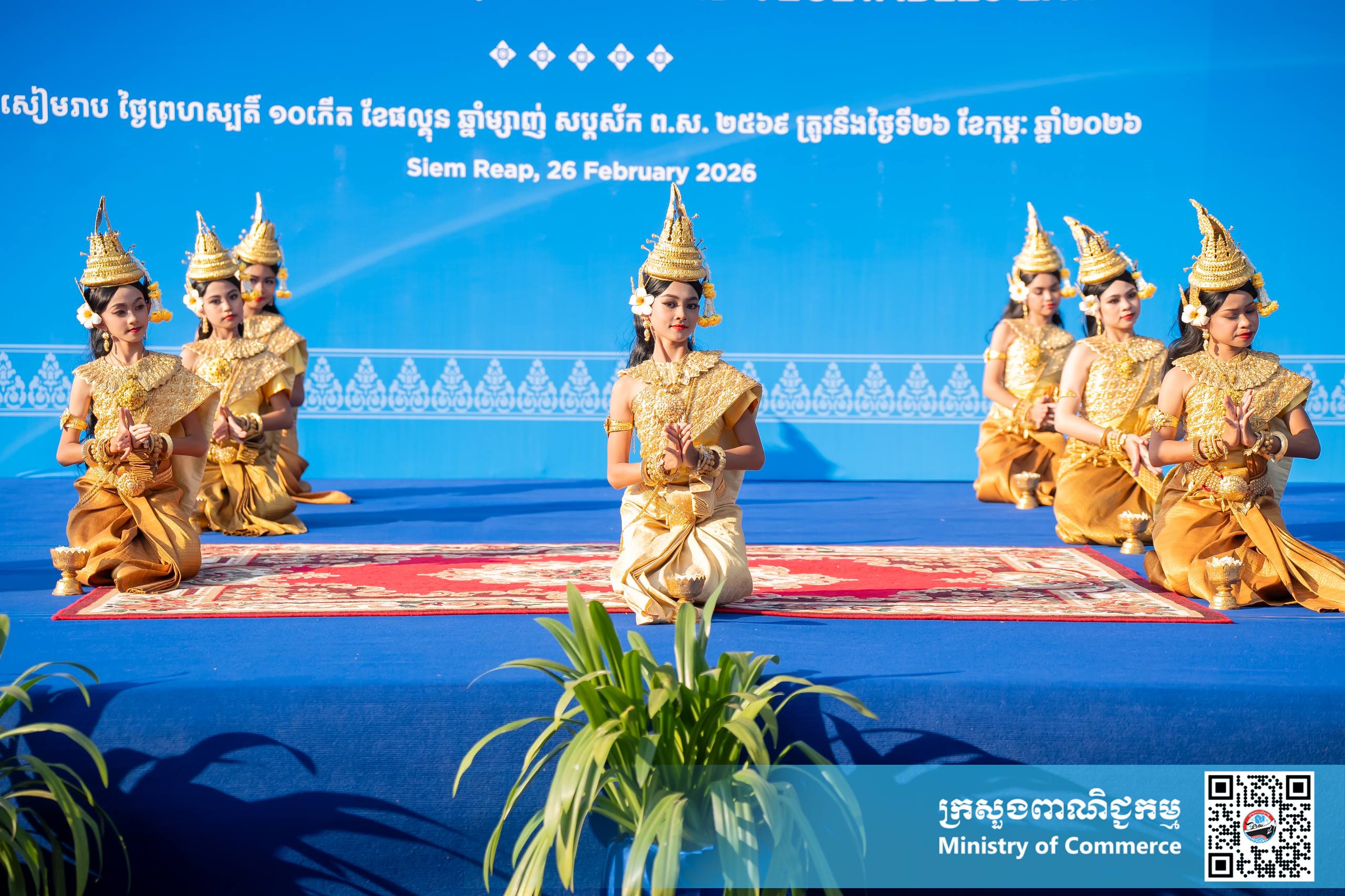 ឯកឧត្តម សំហេង បូរ៉ា រដ្ឋលេខាធិការក្រសួងពាណិជ្ជកម្ម អញ្ជើញជាអធិបតីក្នុងពិធីសម្ពោធ «ពិព័រណ៍ផលិតផលខ្មែរ និងបន្លែផ្លែឈើ លើកទី១៩» ឆ្នាំ២០២៦ ក្រោមមូលបទ «ជំរុញ និងគាំទ្រផលិតផលជាតិ» នៅខេត្តសៀមរាប