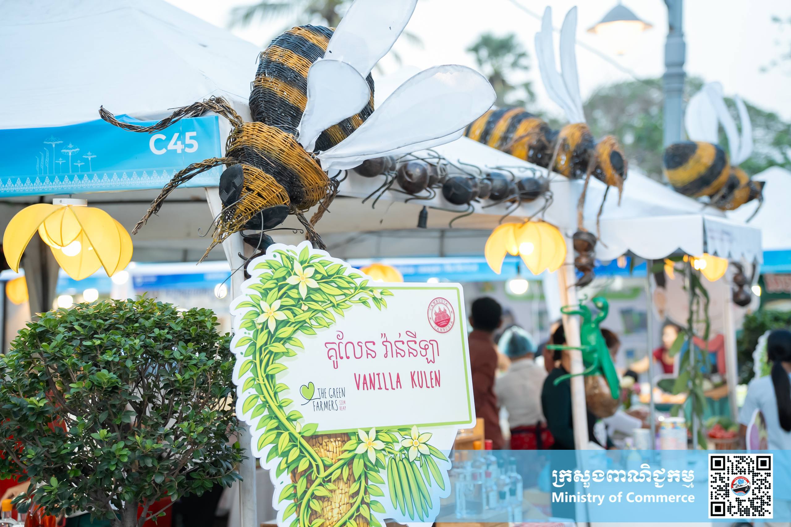 ឯកឧត្តម សំហេង បូរ៉ា រដ្ឋលេខាធិការក្រសួងពាណិជ្ជកម្ម អញ្ជើញជាអធិបតីក្នុងពិធីសម្ពោធ «ពិព័រណ៍ផលិតផលខ្មែរ និងបន្លែផ្លែឈើ លើកទី១៩» ឆ្នាំ២០២៦ ក្រោមមូលបទ «ជំរុញ និងគាំទ្រផលិតផលជាតិ» នៅខេត្តសៀមរាប